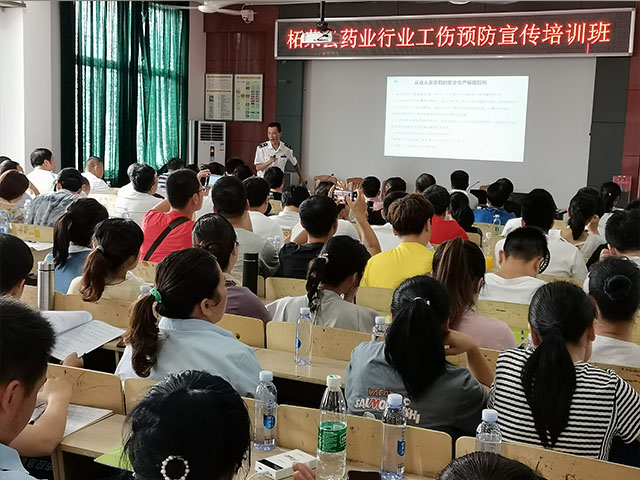 柘荣举办工伤预防培训班 筑起药业行业安全“防护墙”