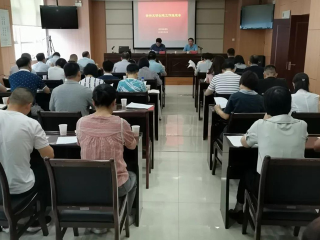 福建省市场监管局召开精神文明创建工作推进会_ 省局_ 省市场监管局